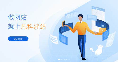 网站设计与开发培训班内容有哪些？和相关概念的区别