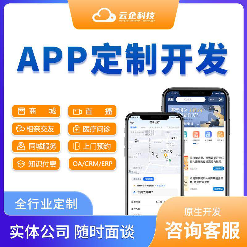 网站定制建设费用多少钱一平方米?最新标准预算指南,把钱花在刀刃上