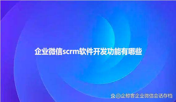 北京企业网站制作公司哪家好排名？五大判断标准一次说清