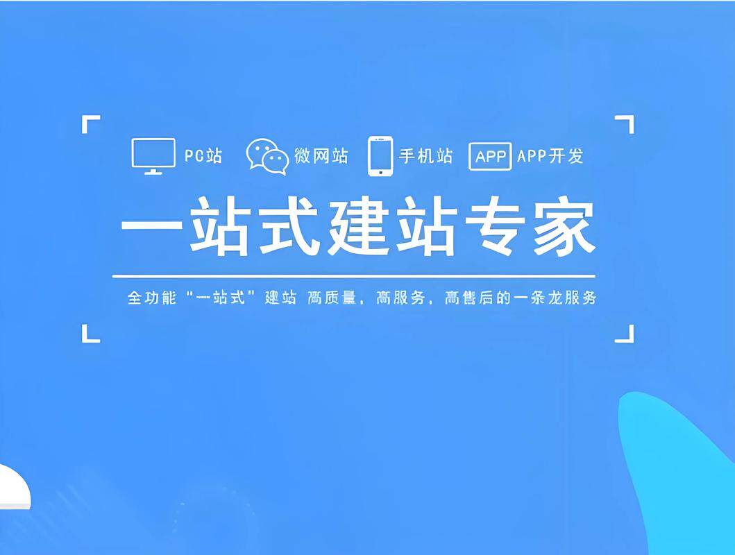 企业网站搭建方法教程免费：手把手教你从零基础到上线全攻略
