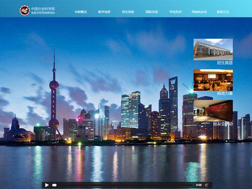 长春网站优化方案怎么写？专业网站制作模板、框架与参考指南