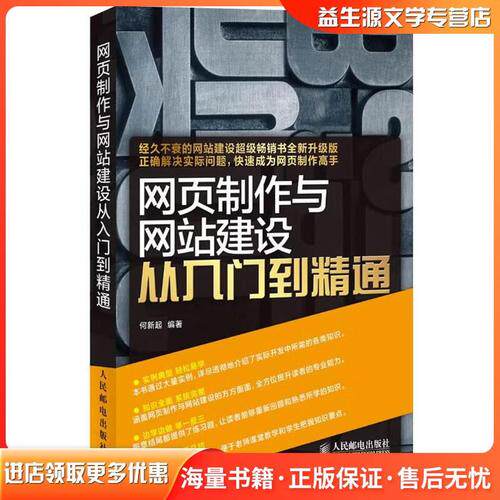 我的网站搭建教程视频怎么看的全流程教程，建议收藏慢慢看