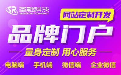学校网站源码下载指南：企业网站建设免费版、安装教程与正版入口全解析