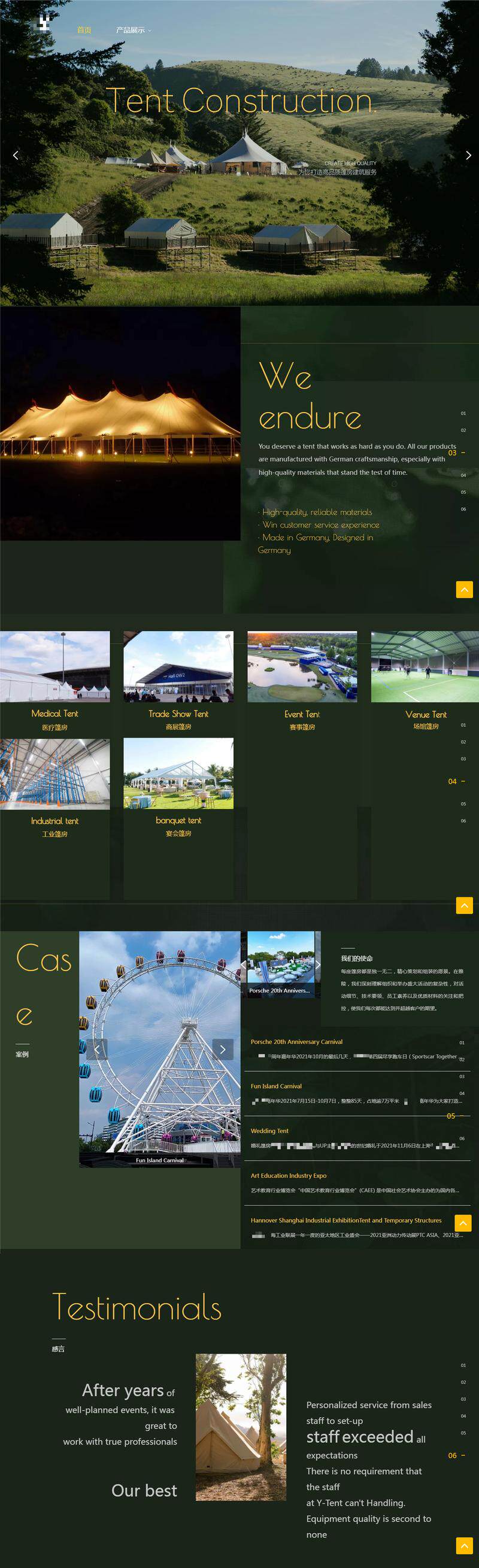 网站搭建策略有哪些内容举例分析完整指南：开发流程、费用预算与公司怎么选（2026最新）