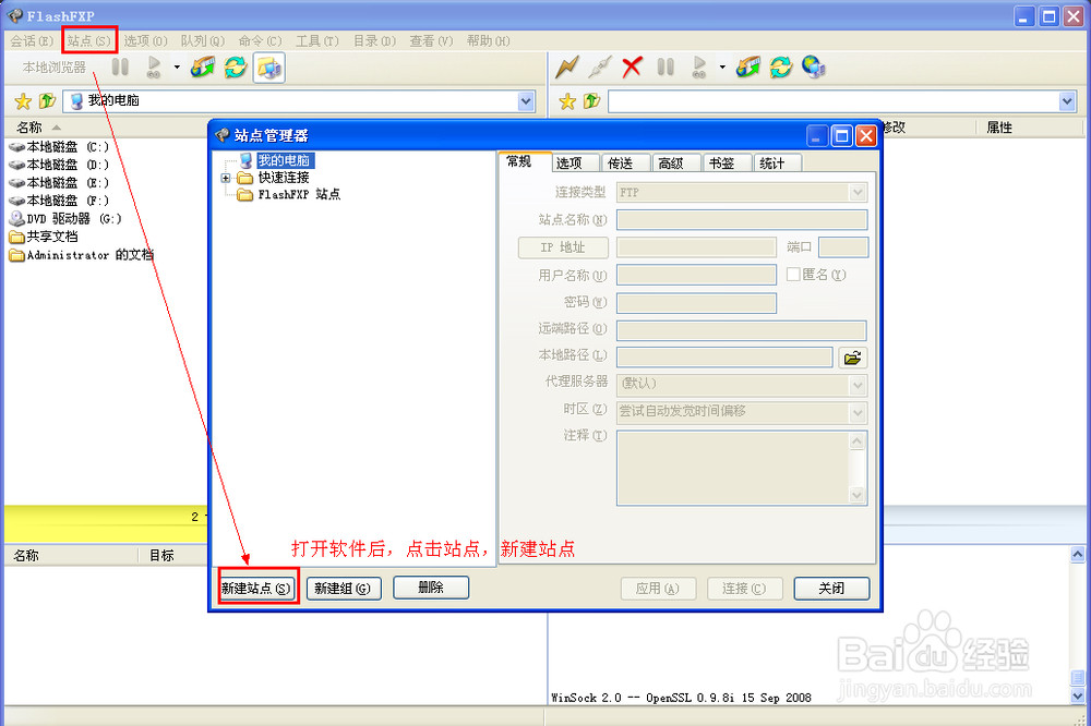 怎么把网站制作成软件下载安装到桌面使用教程,注册到上线演示全流程解析