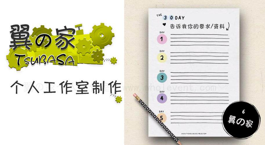 网站定制多少钱一个月费用大概是多少？费用明细、预算清单与省钱建议