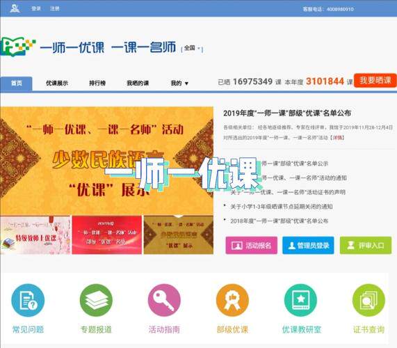 企业ERP系统选型指南：从功能模块到实施落地的全面解析