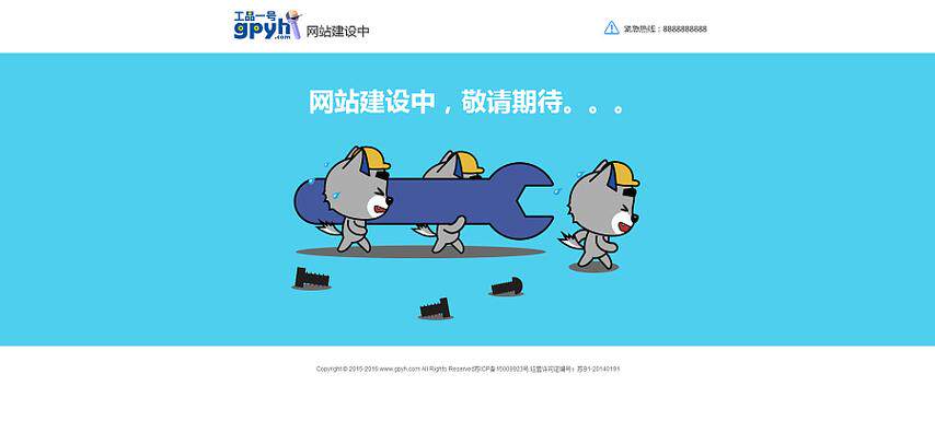 网站制作开发全流程指南：从需求分析到报价周期 附设计方案免费下载参考