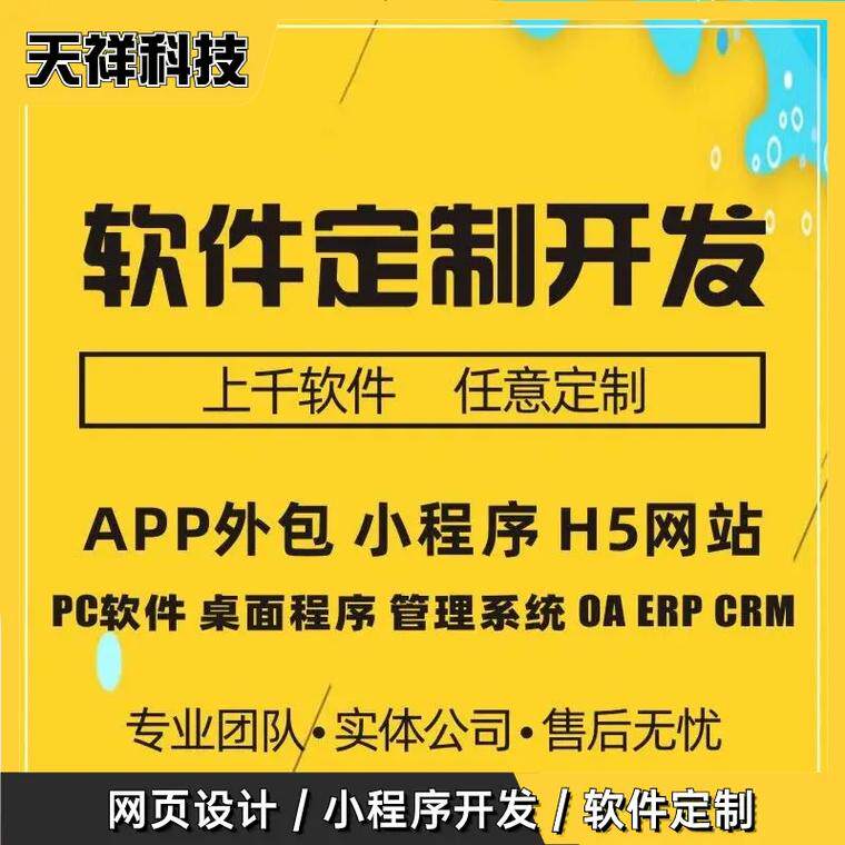 女生做网站开发选什么语言好?新手一看就懂的入门指南