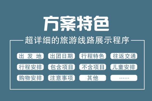 泰安公司官网平台推荐：网站制作推广软件对比、评测与使用教程