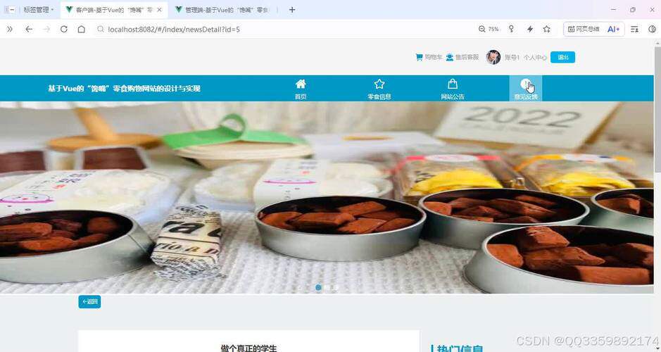 网站定制开发费多少钱一个月大概？收费标准与隐形费用盘点