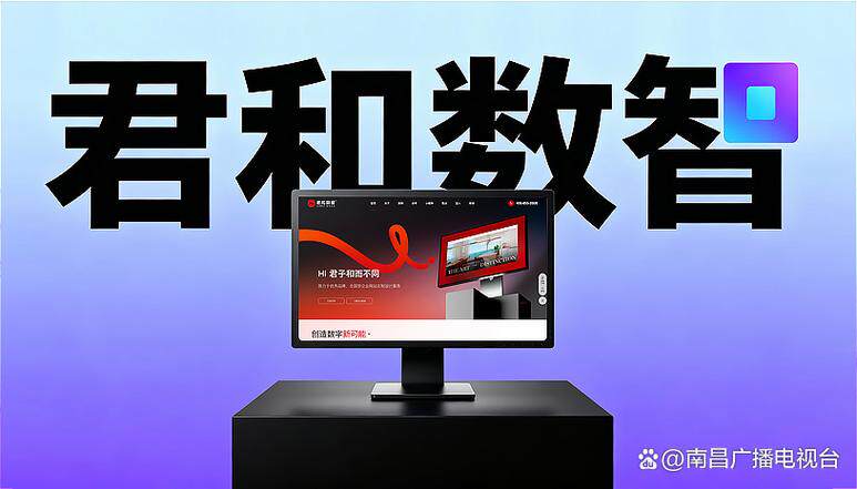 高端网站定制案例有哪些品牌好?2026经典成功案例与效果参考盘点