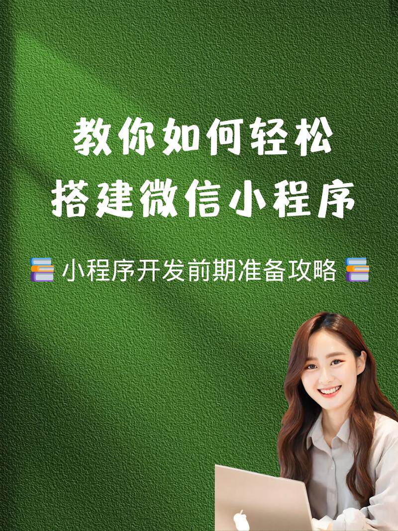 网站制作的第一步是什么？含义、内容与用途全面科普