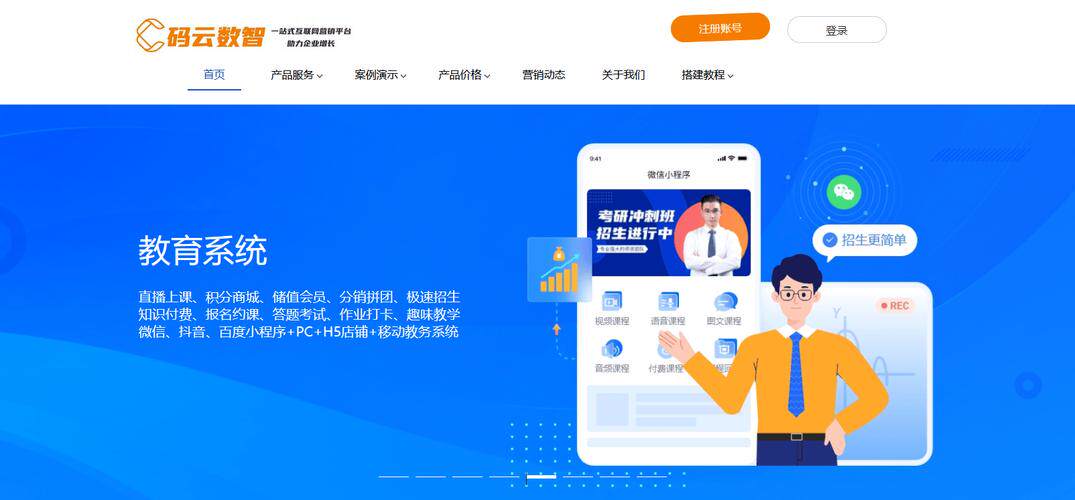 笔格设计网站官网入口网页版下载安装盘点 主流建站系统全方位对比