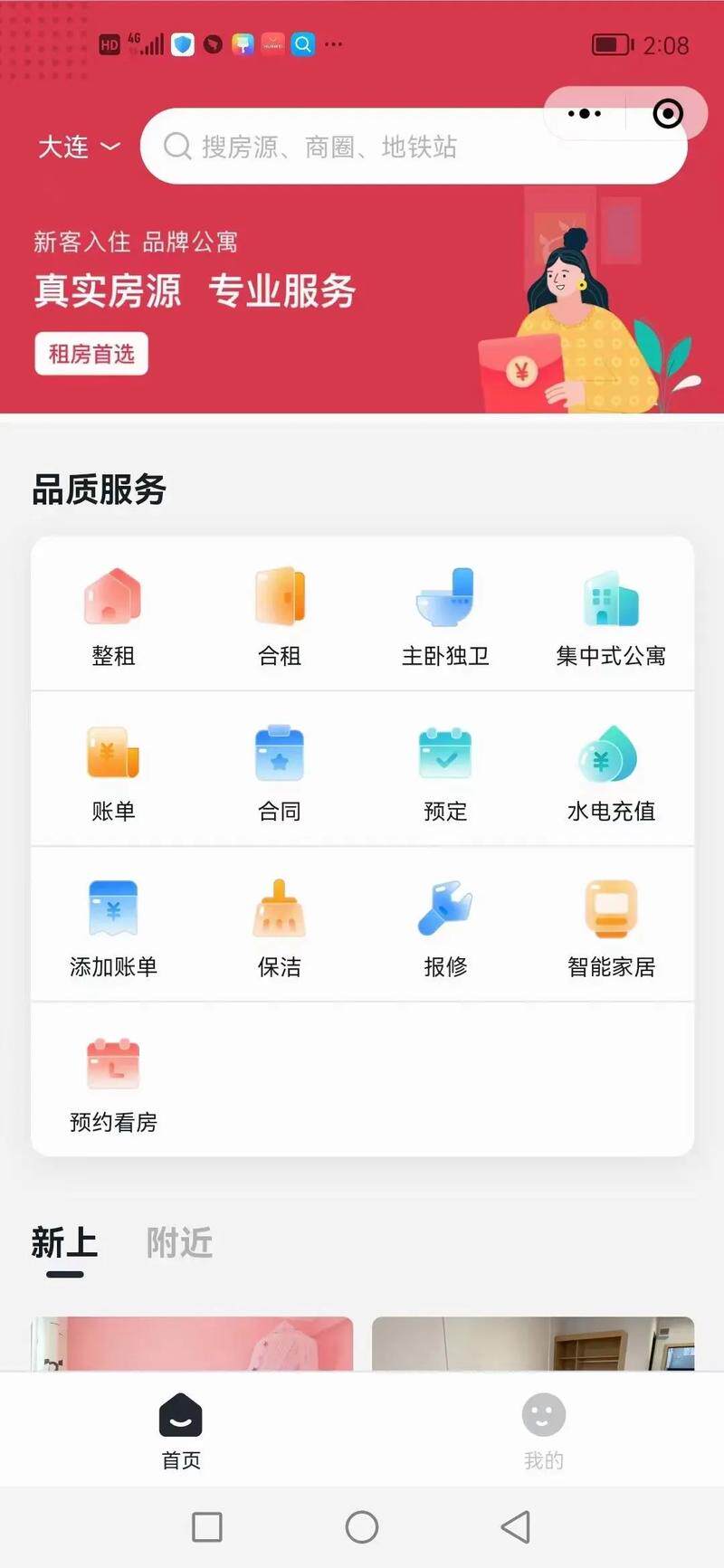 制作网站费用全解析：电商网站建设报价明细、预算区间与省钱攻略