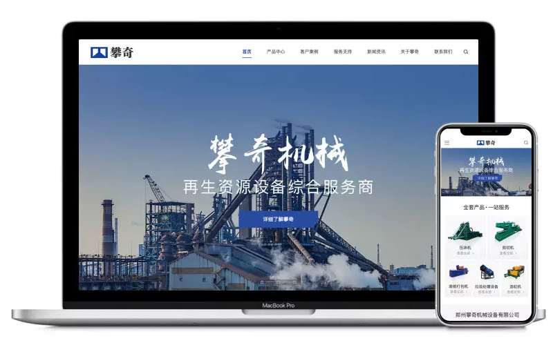 高端网站定制哪家好？排名前十的网站与本地服务商对比推荐