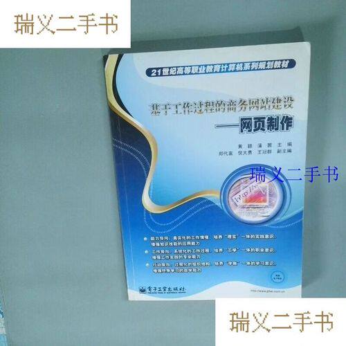 营销网站建设培训内容有哪些？靠谱建设公司怎么选及团队推荐指南