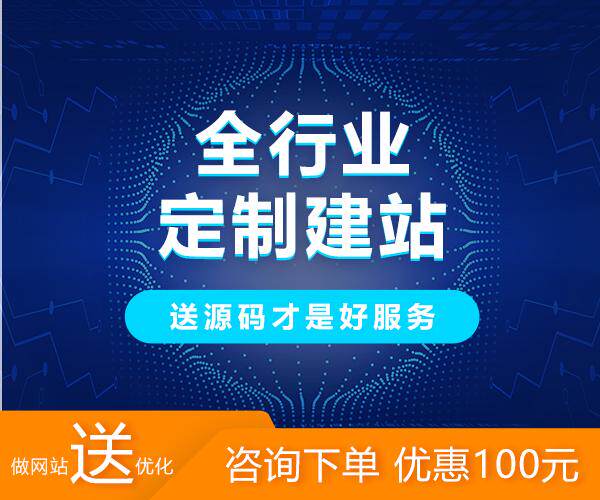 高端网站定制案例图片注意事项，这几点没谈好别签
