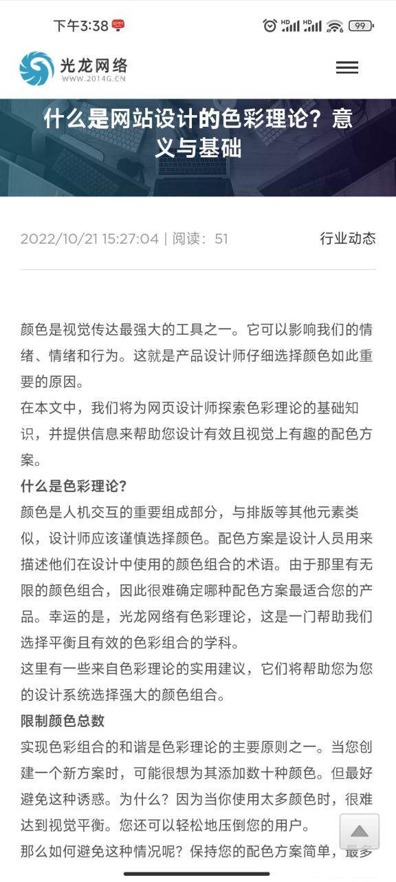 苏州网站建设一站式服务官网入口、电话与联系方式大全（2026最新）