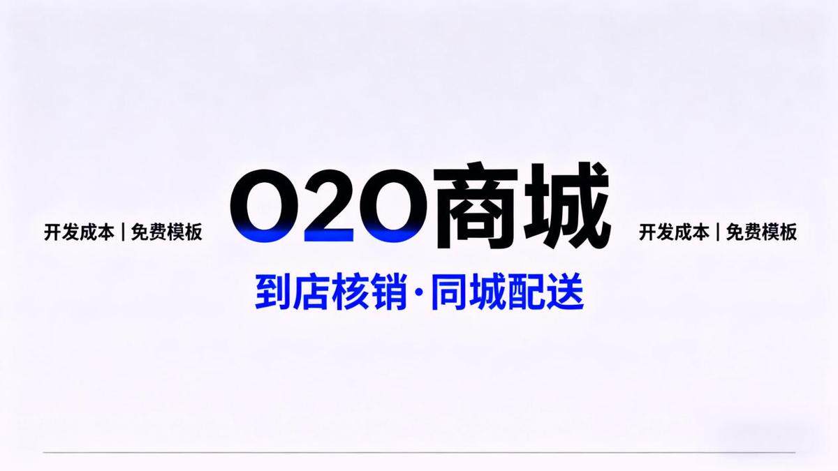 舟山网站建设全攻略：从需求分析到上线运营的实用指南