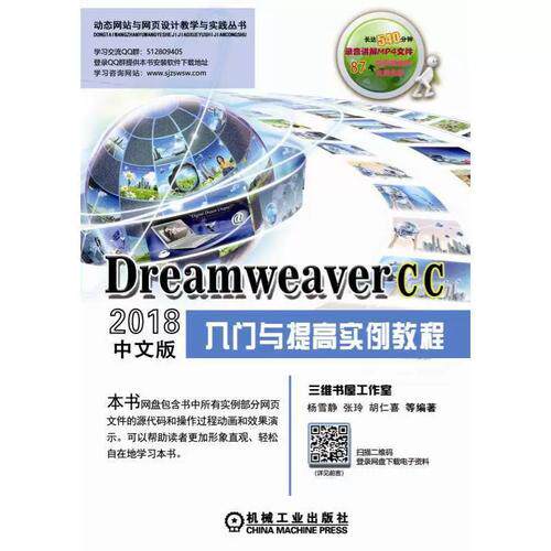 国内网站建设平台排行榜怎么选？新手看这篇不纠结