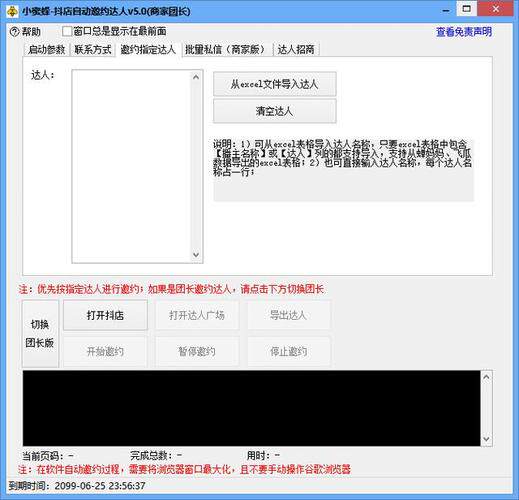 网站定制建设流程图详解视频怎么做的流程图解 附完整步骤说明
