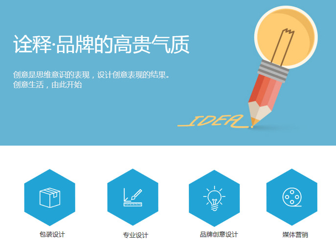 好看的网站设计方案有哪些图片简单模板下载，附撰写指南