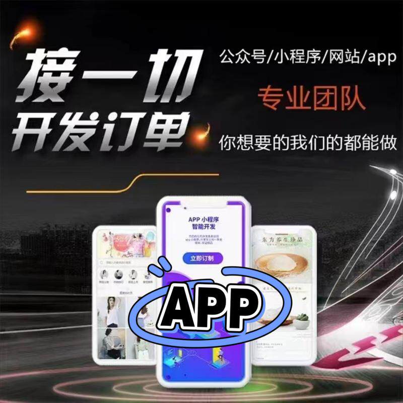 网站建设制作报价单模板免费使用预算指南 把钱花在刀刃上