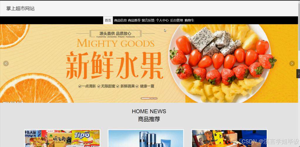 服务器端口检测工具下载盘点与主流建站系统对比 建站运维必看指南