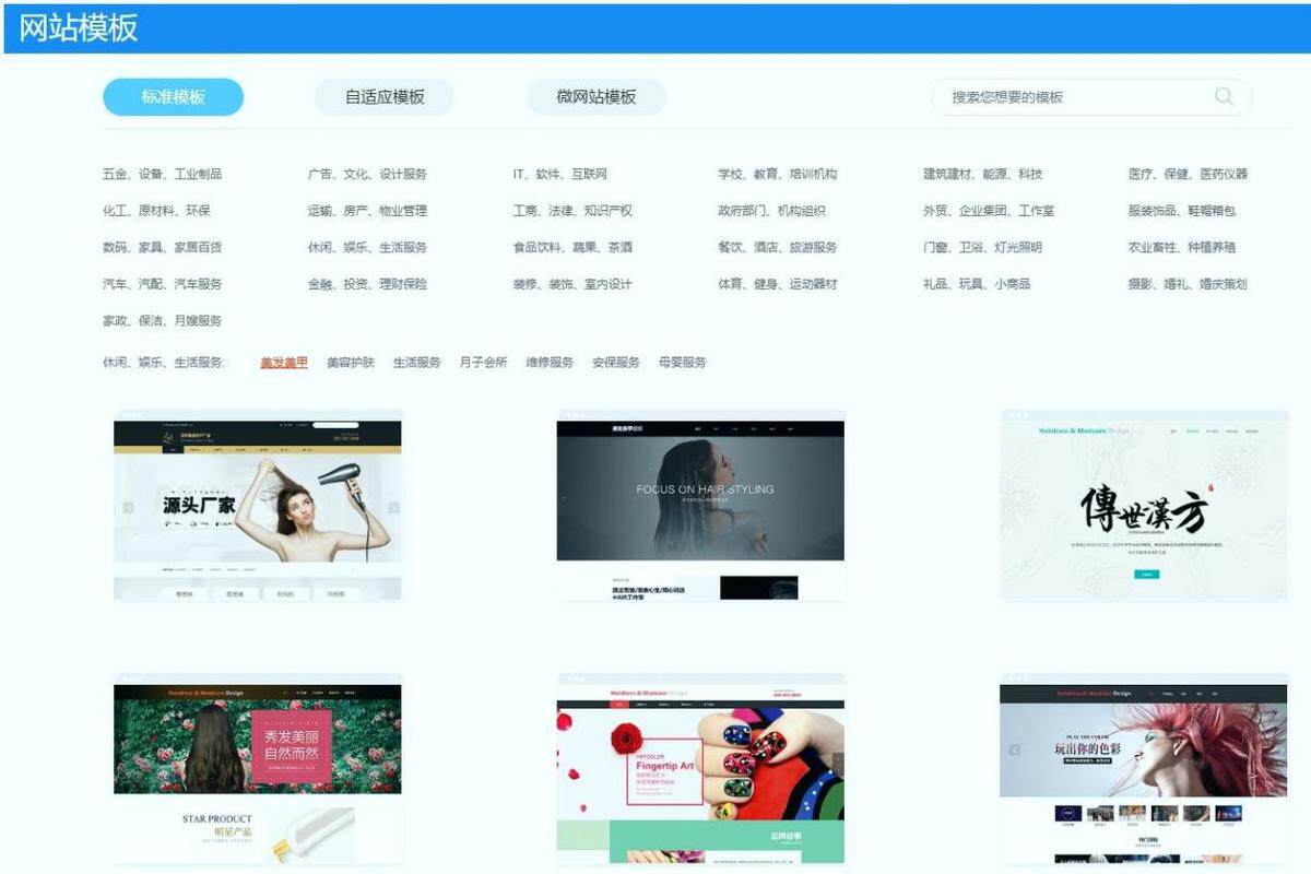 网站定制全流程图模板怎么做详解，顺序对了才不返工
