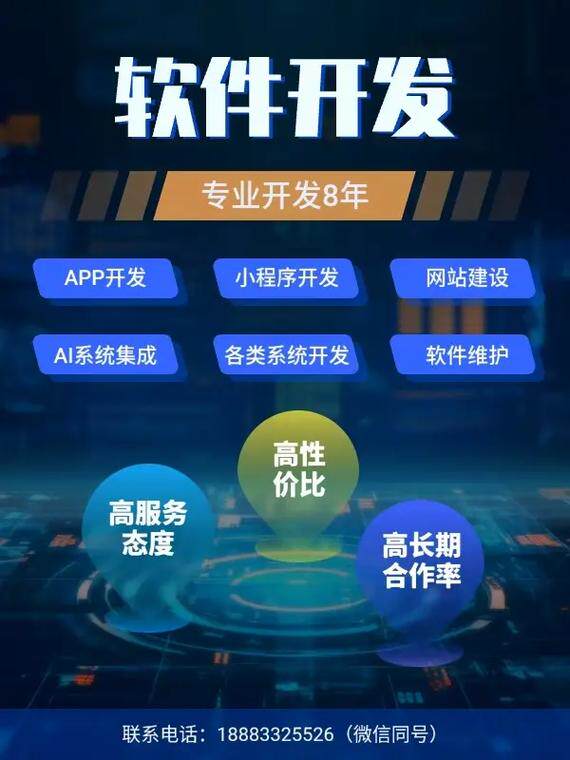 中山网站定制公司电话号码查询指南：如何避开转包与加价陷阱