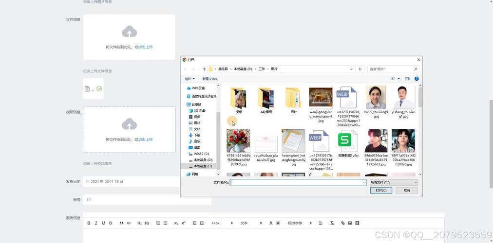 深度解析SEO微博策略：如何利用社交平台提升搜索排名与品牌曝光