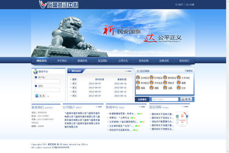服务器可以当主机用吗？影响解析与从购买到配置的全流程教程