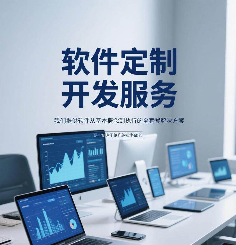 东莞网站推广费用贵不贵？H5网站建设报价、预算清单与收费标准全解析
