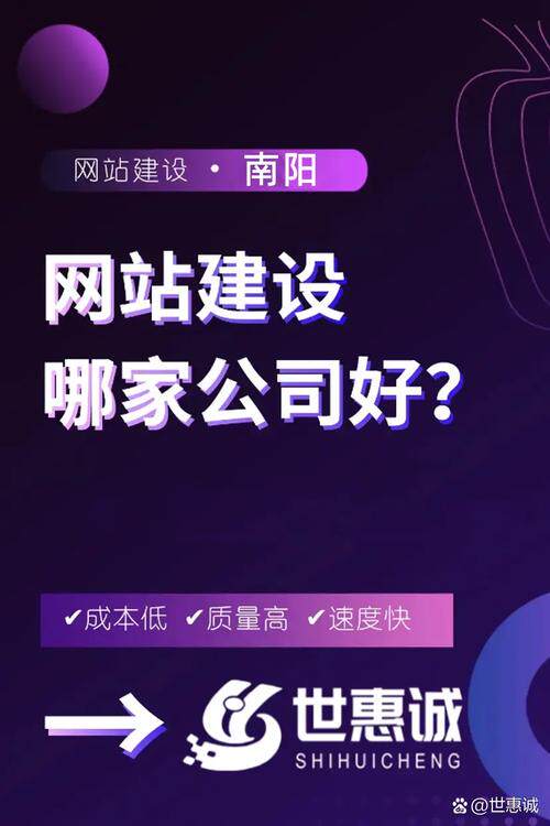 网站搭建服务器的方法有哪些？图片视频教程带你一步步操作