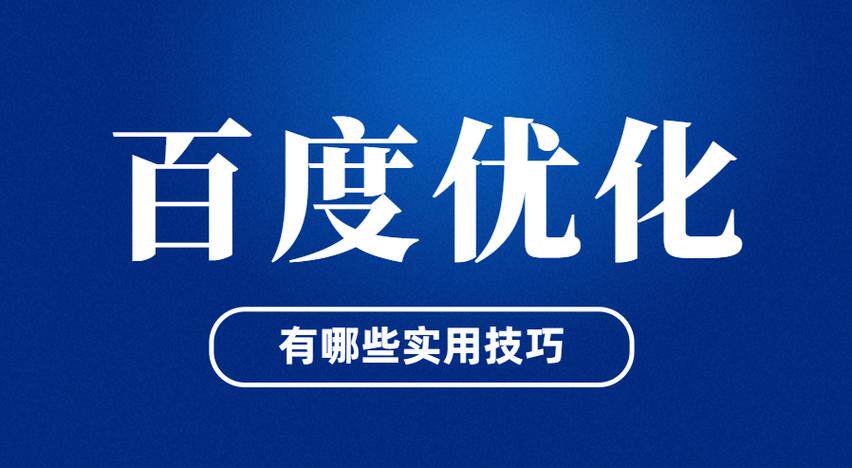 石家庄网站开发公司怎么选?专业团队挑选指南看这里