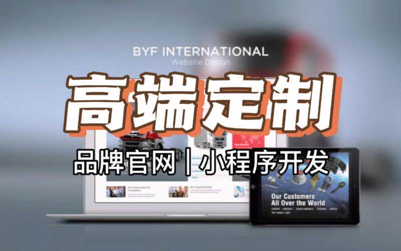 宁波网站建设公司找哪家公司？销售不会说的挑选门道