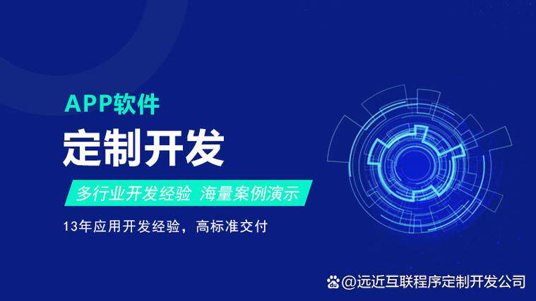 青岛高端网站定制哪家好些品牌排名?专业团队怎么挑看这里