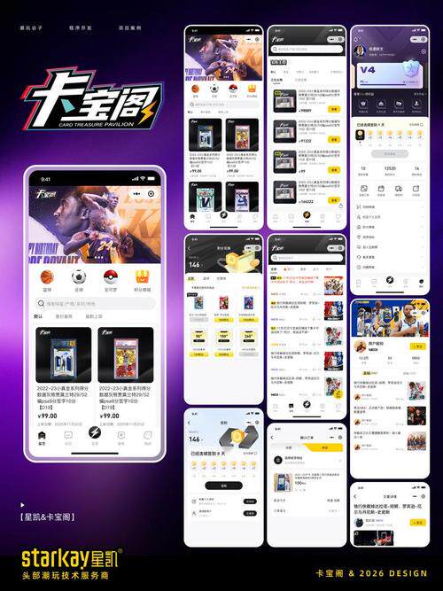 2026年软件开发挣钱多吗现在公司哪家好？十大排名与挑选标准参考