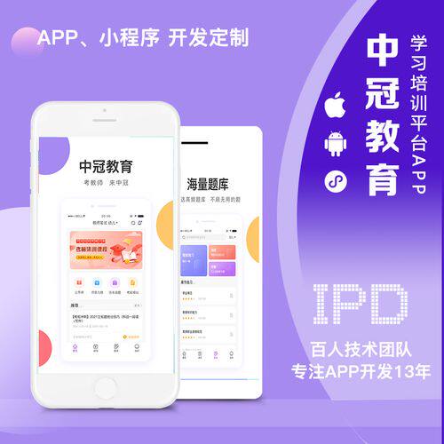 免费的api接口网站推荐与测评：开发者如何选择高效数据源