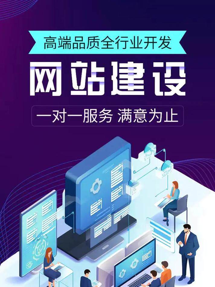 网站搭建软件排行榜前十名有哪些？免费盘点及主流建站系统对比