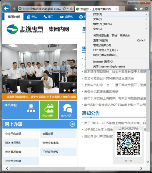 2024年最新网站制作流程详解:从规划到上线的全步骤指南