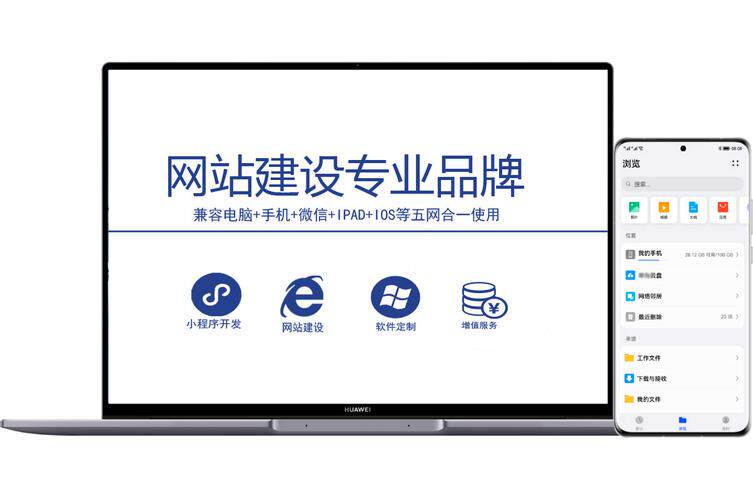 网站制作报价单怎么做图表资料合集：模板、范文与范例大全（免费下载）