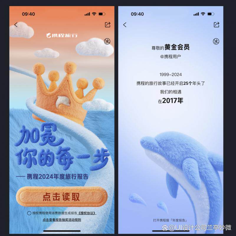 高端网站定制软件什么意思?登录入口与操作指南全解析