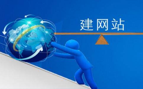 网站定制设计软件有哪些好用的免费软件盘点 主流建站系统对比
