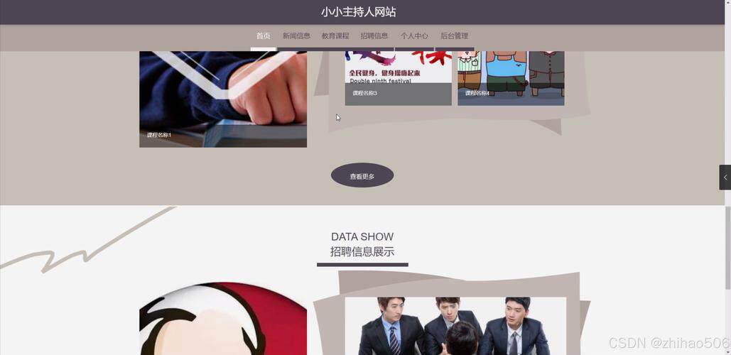 网站开发实训总结分析怎么写？含义、内容与用途全科普