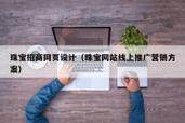 免费设计网站兼职赚钱全攻略：平台推荐、接单技巧与收入解析
