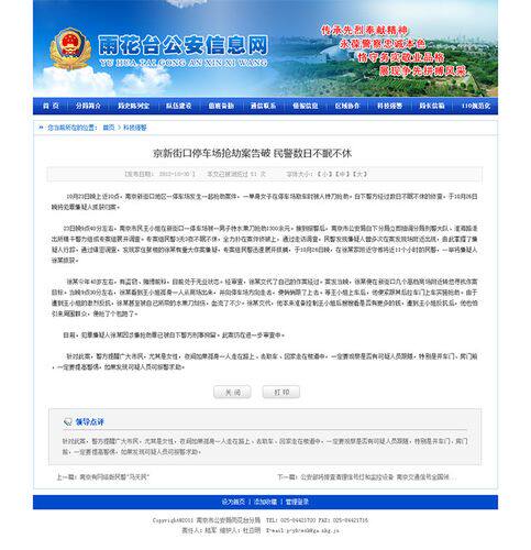 网站设计哪家好有哪些软件推荐呢？销售不会说的挑选门道