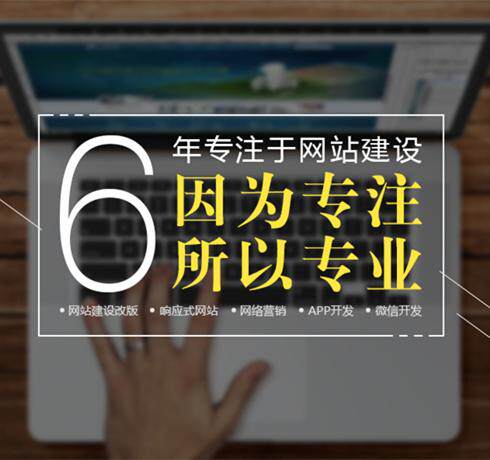 长春网站公司怎么选？2024本地建站服务全维度对比指南