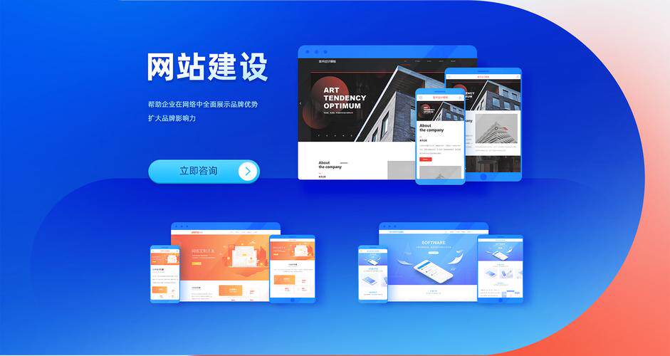 网站建设与管理PPT制作免费用什么软件？2026常用工具与软件盘点推荐